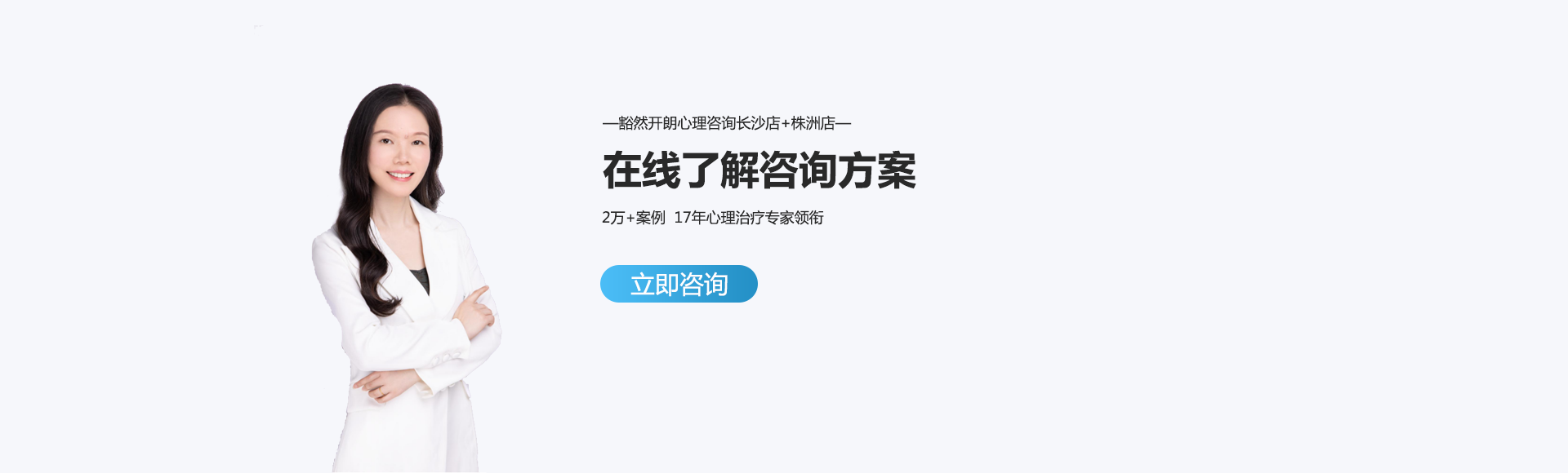 首页banner1