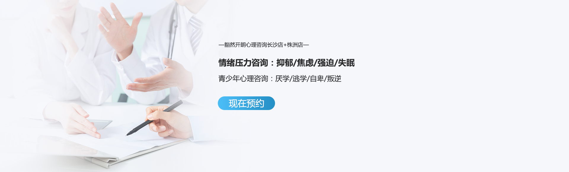 首页banner2