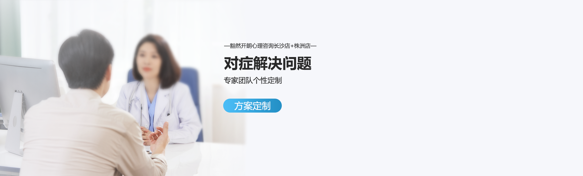 首页banner3