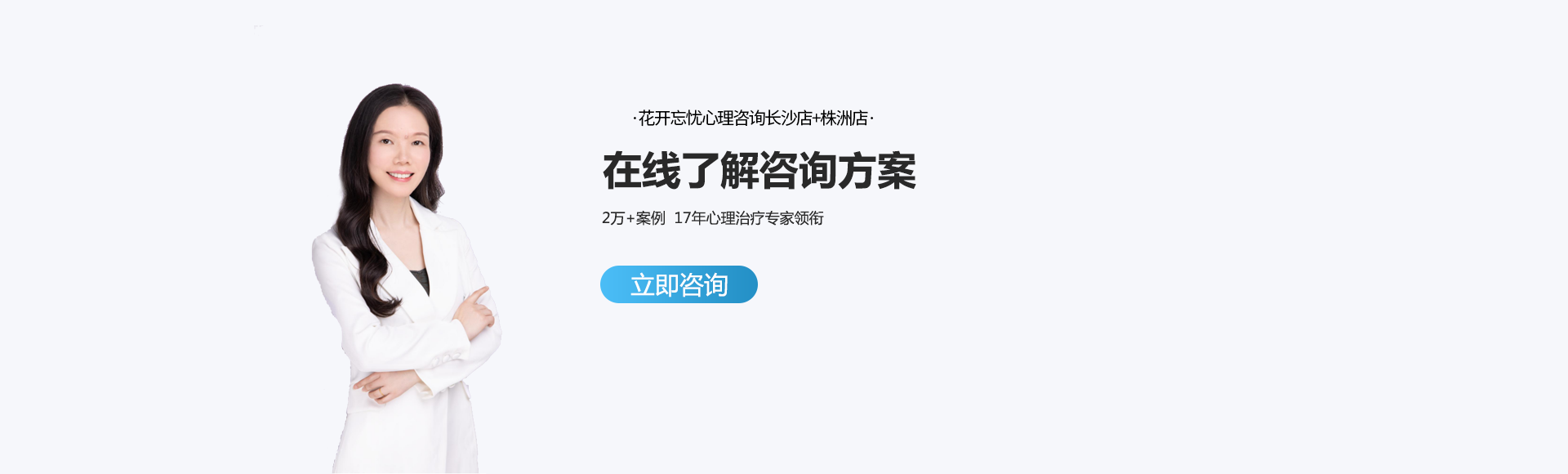 首页banner1